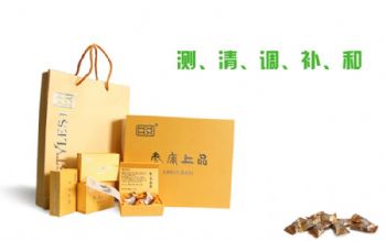 参康上品精品系列