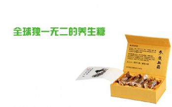 参康上品时尚装